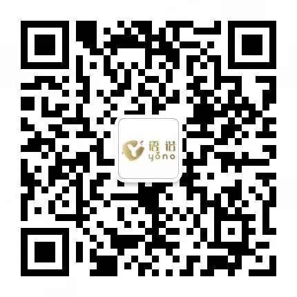 語諾家具微信號